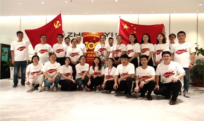 中意黨支部慶祝中國共產(chǎn)黨建黨100周年，觀(guān)看慶祝中國共產(chǎn)黨成立一百周年大會(huì )直播